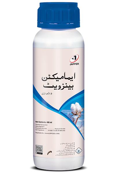 Emamectin Benzoate 1.9% EC